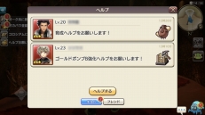 ꡼ No.023 | ž뤿Ԥ϶ʤ롪 CARAVAN STORIES׹ά3󡧥Ԥάžƥ