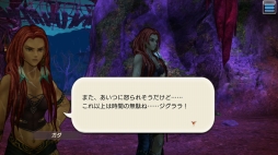 ꡼ No.033 | ž뤿Ԥ϶ʤ롪 CARAVAN STORIES׹ά3󡧥Ԥάžƥ