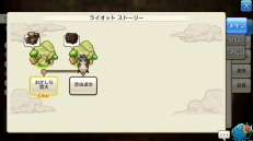 ꡼ No.044 | ž뤿Ԥ϶ʤ롪 CARAVAN STORIES׹ά3󡧥Ԥάžƥ