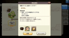 ꡼ No.045 | ž뤿Ԥ϶ʤ롪 CARAVAN STORIES׹ά3󡧥Ԥάžƥ