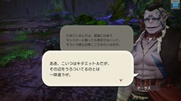 ꡼ No.054 | ž뤿Ԥ϶ʤ롪 CARAVAN STORIES׹ά3󡧥Ԥάžƥ