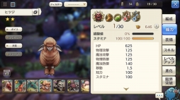 ꡼ No.029 | Хιͫʤ 줫ϤCARAVAN STORIESסΤäƤΥϤҲ