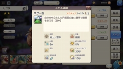 ꡼ No.030 | Хιͫʤ 줫ϤCARAVAN STORIESסΤäƤΥϤҲ