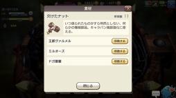 ꡼ No.034 | Хιͫʤ 줫ϤCARAVAN STORIESסΤäƤΥϤҲ