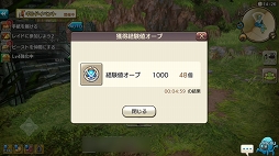 画像ギャラリー No.003のサムネイル画像 / レア度が低くたって戦力になる! 「CARAVAN STORIES」ビーストを仲間にするコツ&★3までのオススメビーストを紹介