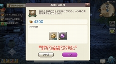 画像ギャラリー No.004のサムネイル画像 / レア度が低くたって戦力になる! 「CARAVAN STORIES」ビーストを仲間にするコツ&★3までのオススメビーストを紹介