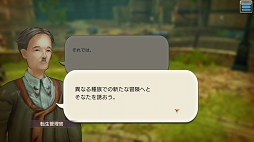 画像ギャラリー No.006のサムネイル画像 / レア度が低くたって戦力になる! 「CARAVAN STORIES」ビーストを仲間にするコツ&★3までのオススメビーストを紹介