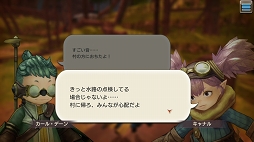画像ギャラリー No.010のサムネイル画像 / レア度が低くたって戦力になる! 「CARAVAN STORIES」ビーストを仲間にするコツ&★3までのオススメビーストを紹介