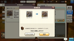 画像ギャラリー No.012のサムネイル画像 / レア度が低くたって戦力になる! 「CARAVAN STORIES」ビーストを仲間にするコツ&★3までのオススメビーストを紹介