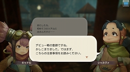 画像ギャラリー No.028のサムネイル画像 / レア度が低くたって戦力になる! 「CARAVAN STORIES」ビーストを仲間にするコツ&★3までのオススメビーストを紹介
