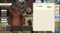 画像ギャラリー No.043のサムネイル画像 / レア度が低くたって戦力になる! 「CARAVAN STORIES」ビーストを仲間にするコツ&★3までのオススメビーストを紹介