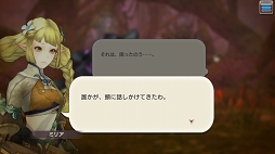 ꡼ No.015 | Ѥƻڤ󤯡CARAVAN STORIES׿²ԤΥᥤ󥯥ȹάȿӡȾϤ