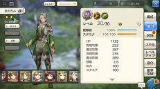 ꡼ No.019 | Ѥƻڤ󤯡CARAVAN STORIES׿²ԤΥᥤ󥯥ȹάȿӡȾϤ