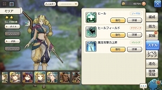 ꡼ No.024 | Ѥƻڤ󤯡CARAVAN STORIES׿²ԤΥᥤ󥯥ȹάȿӡȾϤ