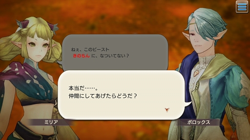 ꡼ No.029 | Ѥƻڤ󤯡CARAVAN STORIES׿²ԤΥᥤ󥯥ȹάȿӡȾϤ