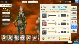 ꡼ No.031 | Ѥƻڤ󤯡CARAVAN STORIES׿²ԤΥᥤ󥯥ȹάȿӡȾϤ