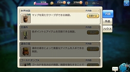 ꡼ No.036 | Ѥƻڤ󤯡CARAVAN STORIES׿²ԤΥᥤ󥯥ȹάȿӡȾϤ