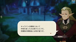 ꡼ No.037 | Ѥƻڤ󤯡CARAVAN STORIES׿²ԤΥᥤ󥯥ȹάȿӡȾϤ