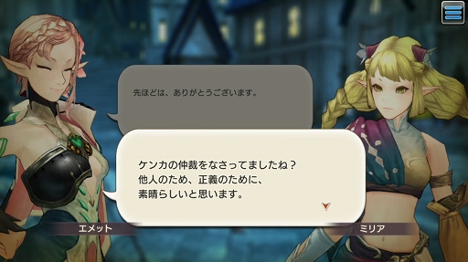 ꡼ No.051 | Ѥƻڤ󤯡CARAVAN STORIES׿²ԤΥᥤ󥯥ȹάȿӡȾϤ