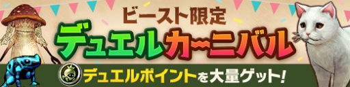 ���������꡼ No.002�Υ���ͥ������ / ��CARAVAN STORIES�ס��ӡ����ȸ������֥ǥ奨�륫���˥Х�ס��ֺǶ��ƥ��ޡ��ؤ�ƻ�פ򳫺�