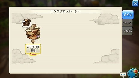 ꡼ No.009 | ϤȤʤҡ¿¿ۤɰ¿CARAVAN STORIES̤ꥢΥҡȡ꡼ά֤䤽