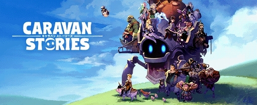 ꡼ No.057 | ϤȤʤҡ¿¿ۤɰ¿CARAVAN STORIES̤ꥢΥҡȡ꡼ά֤䤽