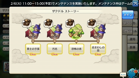 ꡼ No.059 | ϤȤʤҡ¿¿ۤɰ¿CARAVAN STORIES̤ꥢΥҡȡ꡼ά֤䤽