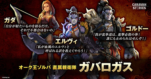 ���������꡼ No.003�Υ���ͥ������ / ��CARAVAN STORIES�׽�Υ��ե饤�󥤥٥�Ȥ�2��25��������ǳ��š��ǥ奨���ͥ���ԤˤϹ����ʡ�5�����ʤɤ�ץ쥼���