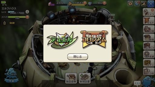 画像ギャラリー No.002のサムネイル画像 / 目指せ最強のキャラバン。「CARAVAN STORIES」初のオフラインイベントに向けて,デュエルで覚えておきたいアレコレを紹介