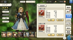 画像ギャラリー No.004のサムネイル画像 / 目指せ最強のキャラバン。「CARAVAN STORIES」初のオフラインイベントに向けて,デュエルで覚えておきたいアレコレを紹介