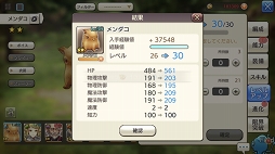 画像ギャラリー No.006のサムネイル画像 / 目指せ最強のキャラバン。「CARAVAN STORIES」初のオフラインイベントに向けて,デュエルで覚えておきたいアレコレを紹介