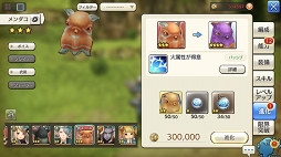 画像ギャラリー No.007のサムネイル画像 / 目指せ最強のキャラバン。「CARAVAN STORIES」初のオフラインイベントに向けて,デュエルで覚えておきたいアレコレを紹介