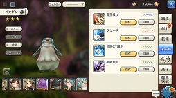 画像ギャラリー No.010のサムネイル画像 / 目指せ最強のキャラバン。「CARAVAN STORIES」初のオフラインイベントに向けて,デュエルで覚えておきたいアレコレを紹介