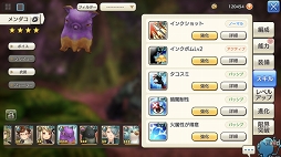 画像ギャラリー No.011のサムネイル画像 / 目指せ最強のキャラバン。「CARAVAN STORIES」初のオフラインイベントに向けて,デュエルで覚えておきたいアレコレを紹介