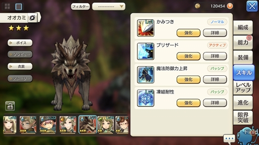 画像ギャラリー No.012のサムネイル画像 / 目指せ最強のキャラバン。「CARAVAN STORIES」初のオフラインイベントに向けて,デュエルで覚えておきたいアレコレを紹介