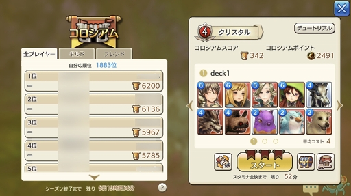 画像ギャラリー No.013のサムネイル画像 / 目指せ最強のキャラバン。「CARAVAN STORIES」初のオフラインイベントに向けて,デュエルで覚えておきたいアレコレを紹介