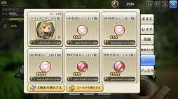 画像ギャラリー No.015のサムネイル画像 / 目指せ最強のキャラバン。「CARAVAN STORIES」初のオフラインイベントに向けて,デュエルで覚えておきたいアレコレを紹介