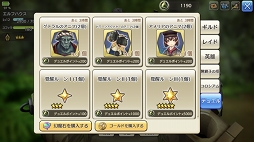 画像ギャラリー No.016のサムネイル画像 / 目指せ最強のキャラバン。「CARAVAN STORIES」初のオフラインイベントに向けて,デュエルで覚えておきたいアレコレを紹介