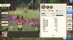 ꡼ No.002 | ©Ϥи֤ʬгھ CARAVAN STORIESץϤ쥢ӡȤȽв񤦤ˡ