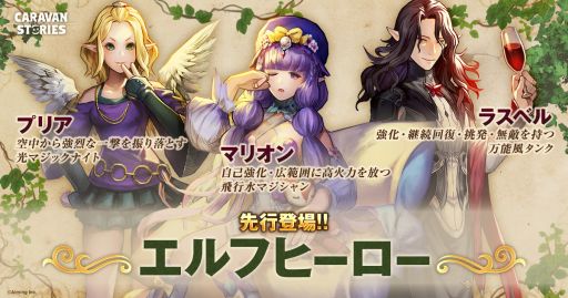 画像ギャラリー No.005のサムネイル画像 / 「CARAVAN STORIES」初となるオフラインイベント「先行デュエル大会」のレポートが公開