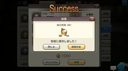 ꡼ No.006 | ʲǺƥӲ졪 CARAVAN STORIESȢξޥåդǤ路