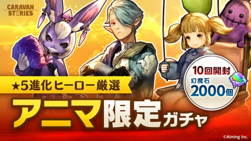 ���������꡼ No.005�Υ���ͥ������ / ��CARAVAN STORIES�פ�̵Ƭ�Ĥ�Ƭ�Ρ֥��ǥ��פ��о졣�֥������ɸФο�����ȴ�������פ�»���