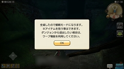 ꡼ No.016 | ٥󥰤Ϸиͥ󥸥ʤ CARAVAN STORIESץ٥󥰤ΥĤȡƤǤɤؤݡȤϤ