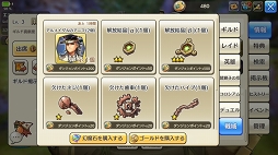 ꡼ No.019 | ٥󥰤Ϸиͥ󥸥ʤ CARAVAN STORIESץ٥󥰤ΥĤȡƤǤɤؤݡȤϤ