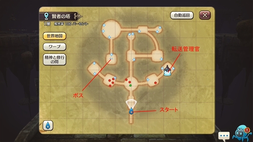 ꡼ No.049 | ٥󥰤Ϸиͥ󥸥ʤ CARAVAN STORIESץ٥󥰤ΥĤȡƤǤɤؤݡȤϤ