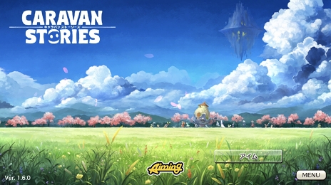 ꡼ No.062 | ٥󥰤Ϸиͥ󥸥ʤ CARAVAN STORIESץ٥󥰤ΥĤȡƤǤɤؤݡȤϤ