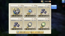 ꡼ No.072 | ٥󥰤Ϸиͥ󥸥ʤ CARAVAN STORIESץ٥󥰤ΥĤȡƤǤɤؤݡȤϤ