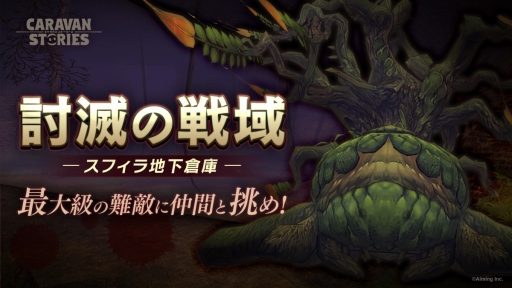 ꡼ No.004Υͥ / AimingΡCARAVAN STORIESפǥåץǡȤ»ܡ٥ƥĤΡƤǤɤˤϿ󥸥ɲ