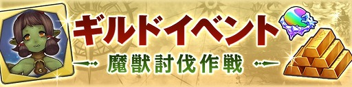 画像ギャラリー No.004のサムネイル画像 / 「CARAVAN STORIES」，“四銃剣”のキャラクターが★5への進化が可能に