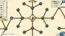 ꡼ No.017 | ޤӥʡɤۤ褦 CARAVAN STORIES׹٤Υ٥ȥХȥˤȾƤɺΥݥȤ